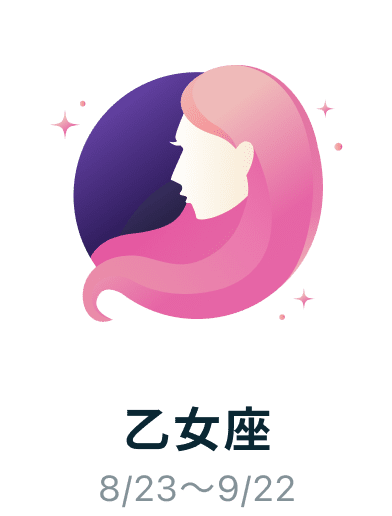virgo