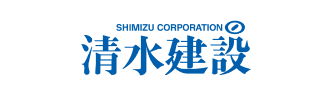 清水建設
