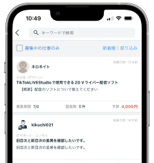 出品画面の画像