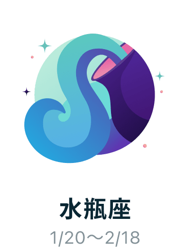 aquarius