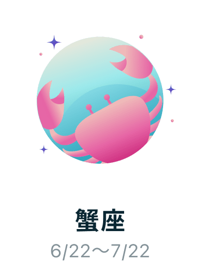 cancer