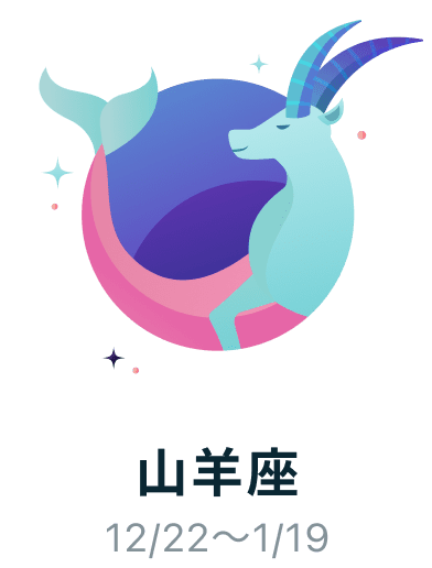 capricorn