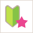 ご利用ガイド
