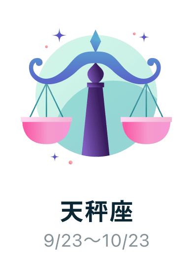 libra