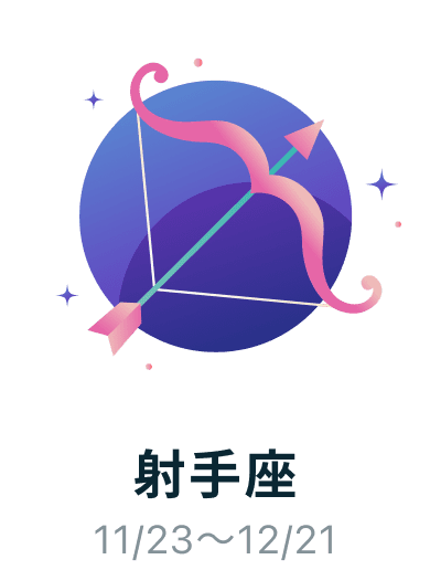 sagittarius