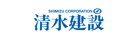 清水建設株式会社