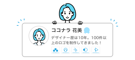 スキル・経験のアピール