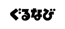ぐるなび